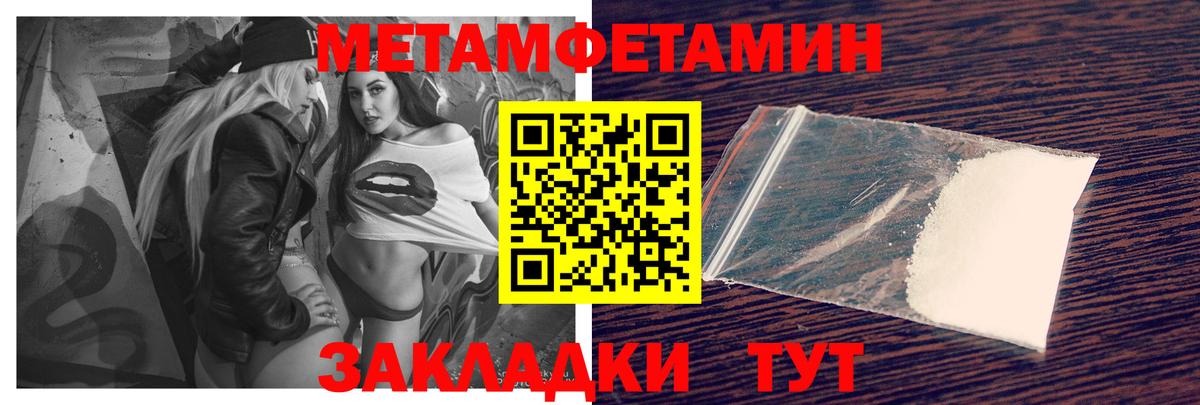 Пыть-Ях  Amphetamine  МЕГА ТОР  АМФЕТАМИН Розовый  Вход с VPN  АМФЕТАМИН 
