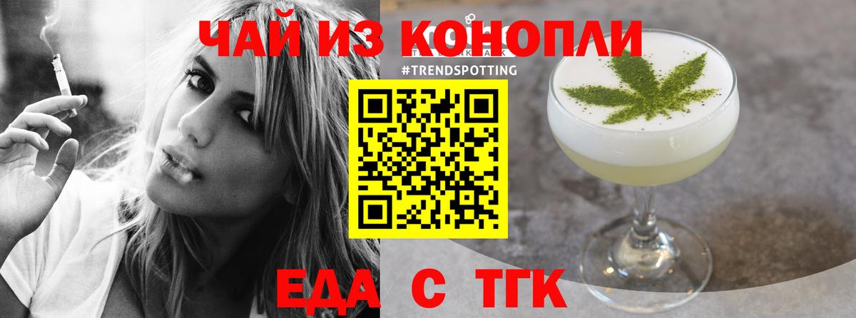 Пыть-Ях  Cannafood марихуана  Вход с VPN 
