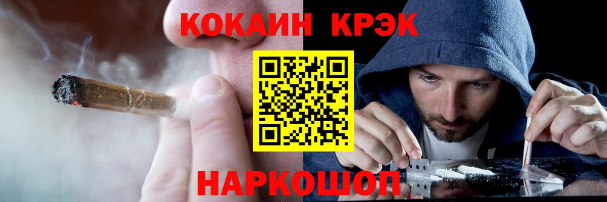 Пыть-Ях  КОКАИН Колумбийский  Вход с VPN  Кокаин  Кокаин 98% 