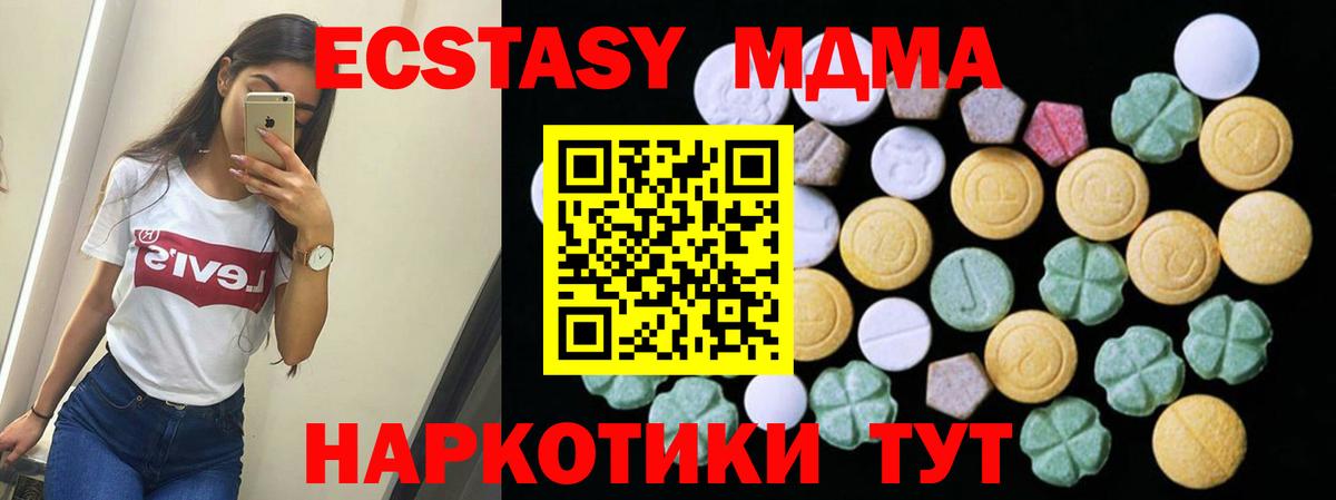 Пыть-Ях  ЭКСТАЗИ диски  Вход с VPN 
