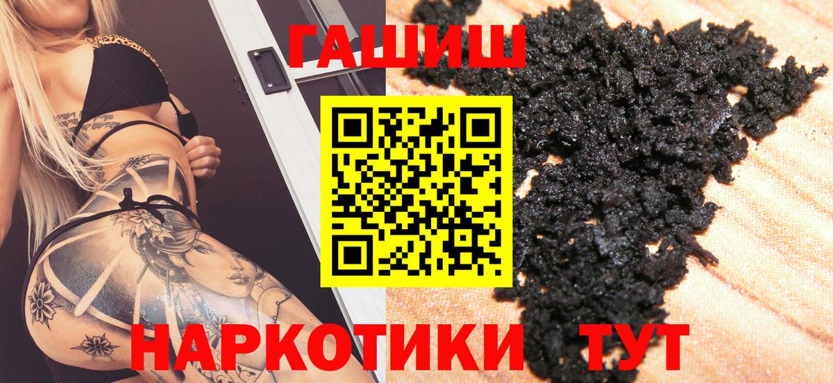 ГАШИШ убойный Пыть-Ях