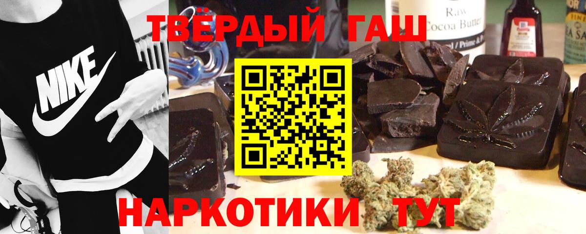 ГАШИШ ice o lator  ГАШИШ Ice-O-Lator  ГАШ  Пыть-Ях  Вход с VPN 