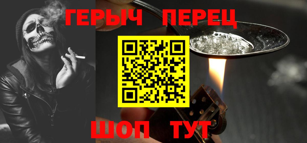 Пыть-Ях  ГЕРОИН Афган  Вход с VPN 