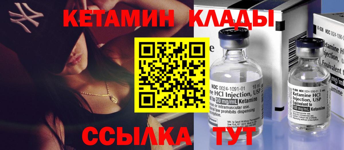 Пыть-Ях  Кетамин VHQ  ОМГ ОМГ зеркало  Вход с VPN 