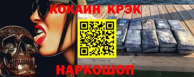 меф Свободный