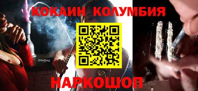 мефедрон мука Севастополь