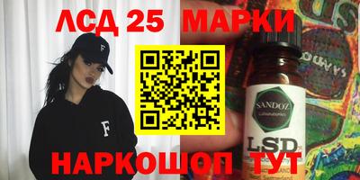 мефедрон мука Севастополь