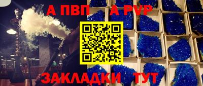 первитин Славянск-на-Кубани