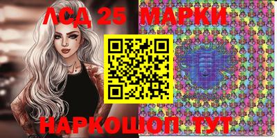 героин Сланцы