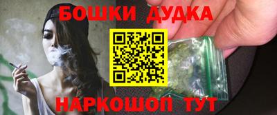 героин Сланцы
