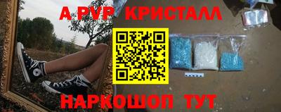 мдма Славгород
