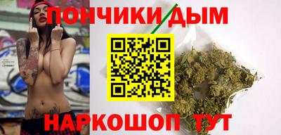 мефедрон мука Севастополь
