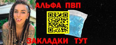 мдма Славгород
