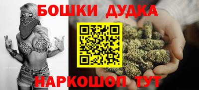 героин Сланцы