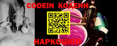 первитин Славянск-на-Кубани