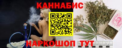 героин Сланцы