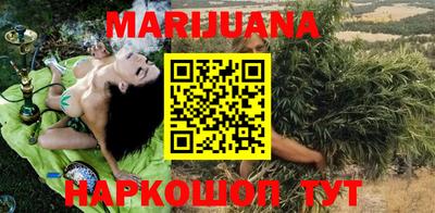 героин Сланцы