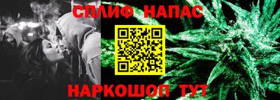 первитин Славянск-на-Кубани