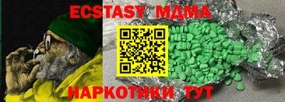 первитин Славянск-на-Кубани