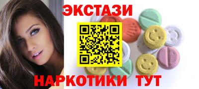 мефедрон мука Севастополь