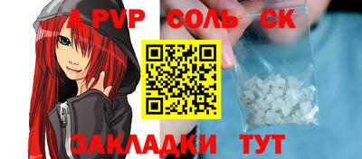 mdpv Северобайкальск