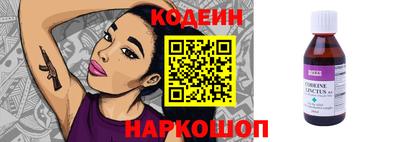первитин Славянск-на-Кубани