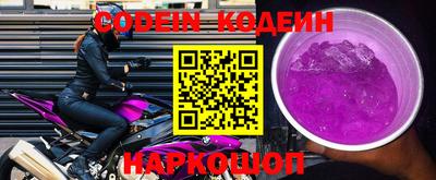 первитин Славянск-на-Кубани