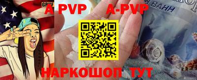 героин Сланцы