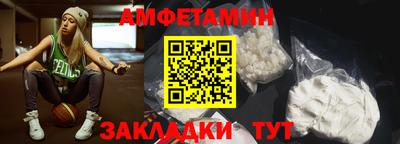 героин Сланцы