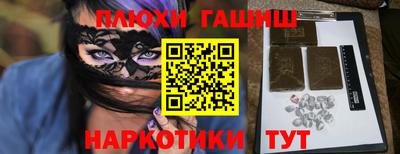 мдма Славгород