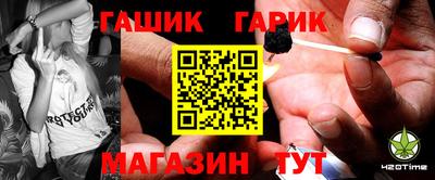 мефедрон мука Севастополь