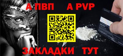 мдма Славгород