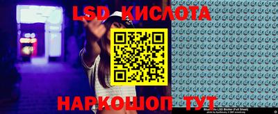 мдма Славгород