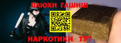 первитин Славянск-на-Кубани