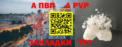 меф Свободный