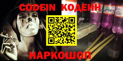 героин Сланцы