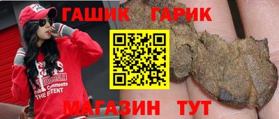героин Сланцы