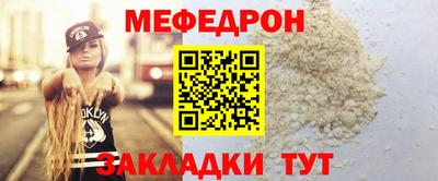 мдма Славгород