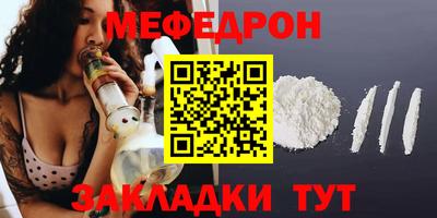 первитин Славянск-на-Кубани