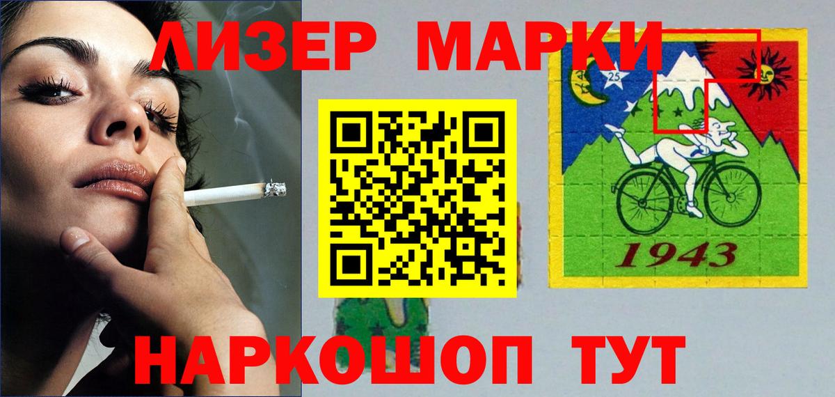 Пыть-Ях  ЛСД экстази кислота  Лсд 25 экстази кислота  Вход с VPN 
