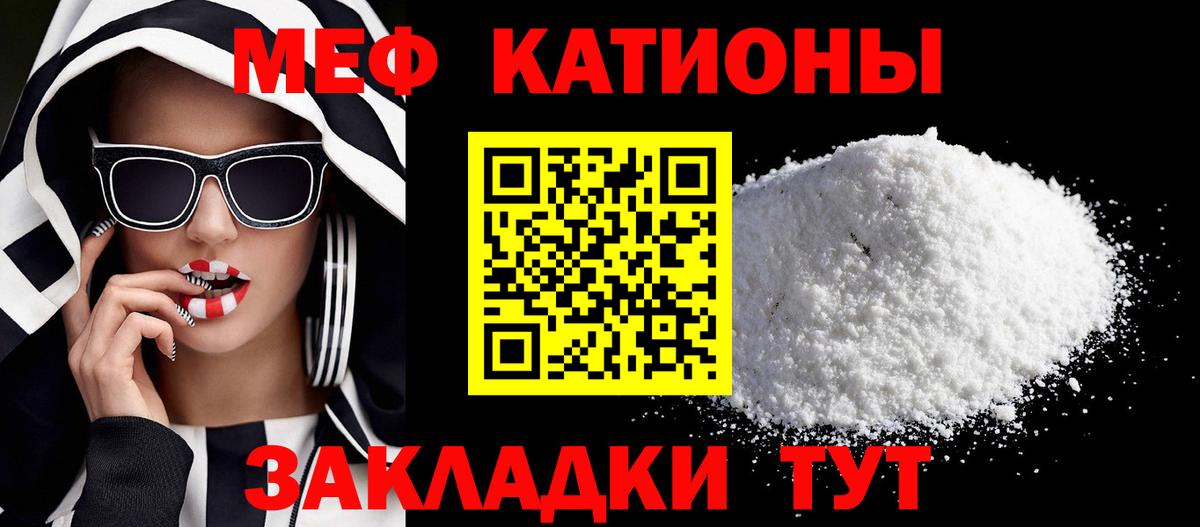 Пыть-Ях  МЕФ  Меф VHQ  Вход с VPN  МЕФ mephedrone 