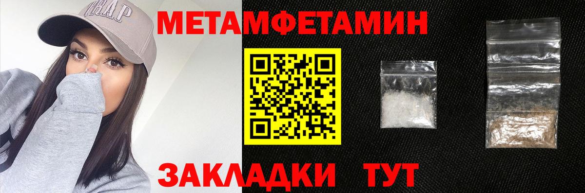 Метамфетамин Декстрометамфетамин 99.9% Пыть-Ях