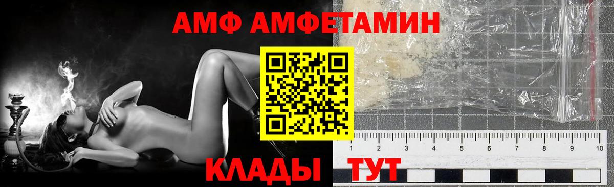 Пыть-Ях  Первитин витя  Вход с VPN 