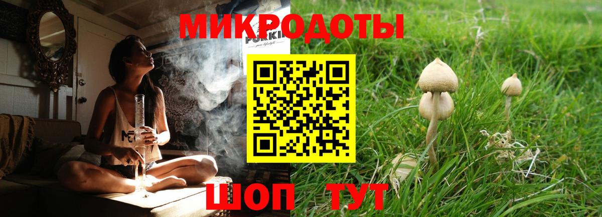 Галлюциногенные грибы Magic Shrooms Пыть-Ях
