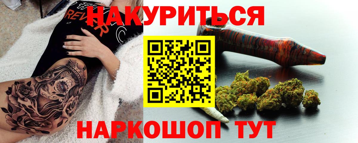 Канабис AK-47  Бошки марихуана марихуана  Вход с VPN  Пыть-Ях  МАРИХУАНА Ganja 